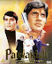 parvarish