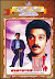 appu raja