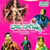 Bala Nagamma