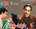 Indrudu Chandrudu