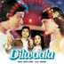 dilwaala