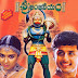 Sri Anjaneyam