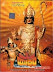 Sri Ramanjaneya Yuddham