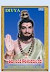 Uma Chandi Gowri Sankarula Kadha