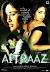 Aitraaz