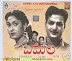 Vimala