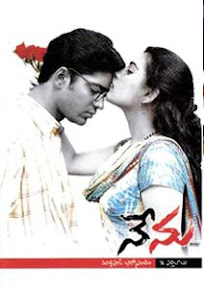 NENU