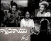 Karthavarayani Kadha