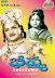 Bheeshma
