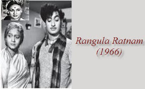 Rangula ratnam