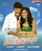 Maa Annayya Bangaram