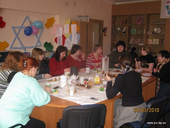 Женский клуб