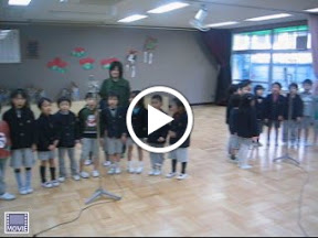 Video - Kai and his Takanawa kindergarten classmates singing the school song. Video - Kai and his Takanawa kindergarten classmates singing the school song.