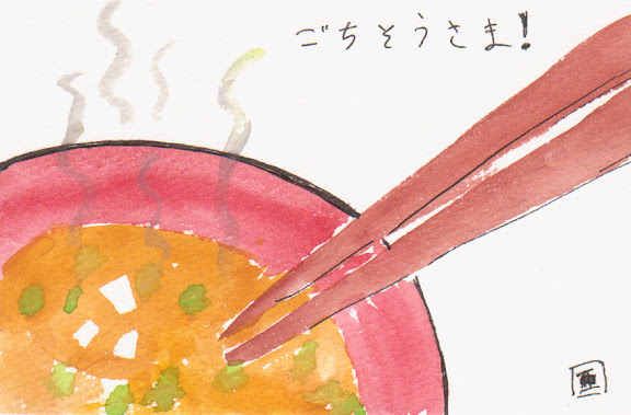 Etegami (a hand drawn postcard) of a bowl of miso soup, drawn by Maria
