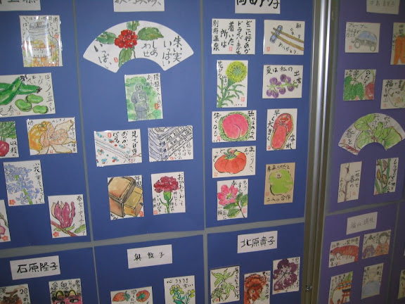 Etegami - hand-drawn postcards - is a popular Japanese  art form. This is a display that was at the Kagoshima City post office.