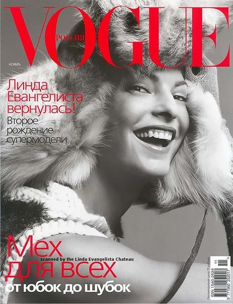[linda-evangelista-and-vogue-russia-gallery[3].jpg]