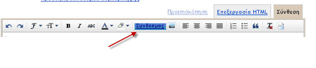 Παραπομπή