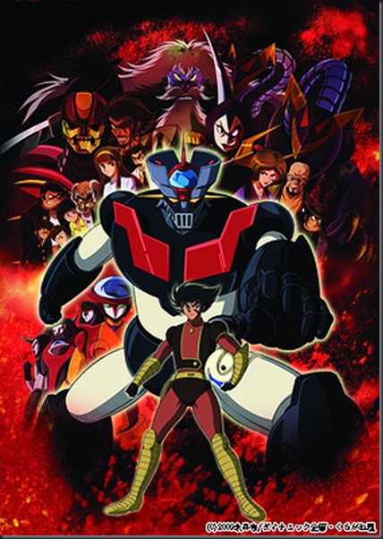 mazinger2009_hd