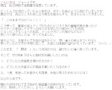 商品を売るコツ（藤村正宏さん）マーケティング