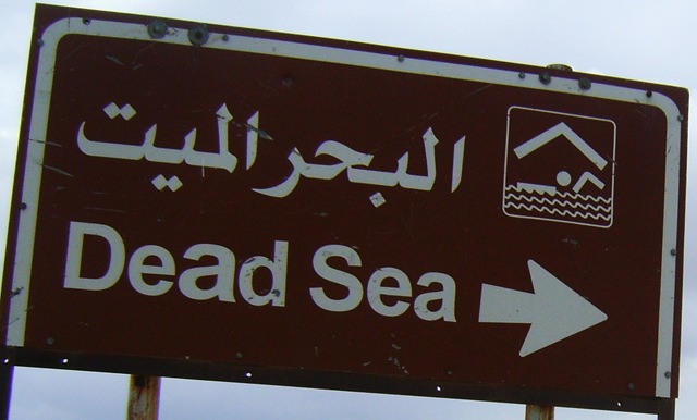 [Dead Sea Sign[4].jpg]