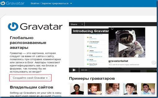 граватар1 граватар1