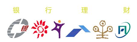 各大银行的理财产品标志 各大银行的理财产品标志
