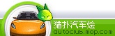 汽车烩.gif.jpg