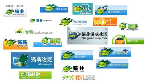  猫扑LOGO大赏