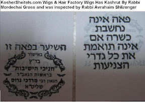 KosherSheitels.com-Wigs-Hair-Factory-SarahWigs.com-Kashrut-By-Rabbi-Mordechai-Gross.JPG