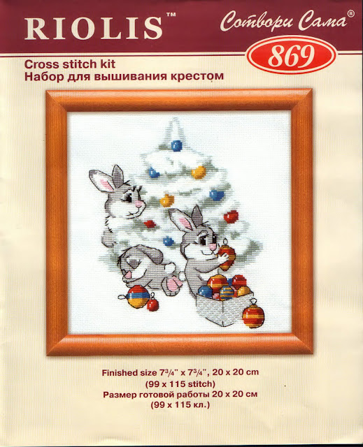 За гоблените! - Page 3 36979875