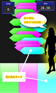 How to get 暇を持て余した神々のアプリ 1.0.5 mod apk for pc