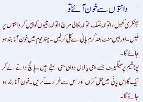 Daantoon Sy Khoon Aae To