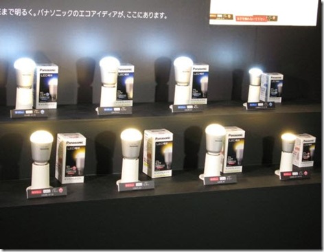 panasonic