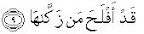 ayat9