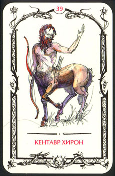 Масть Кубка. Таро Теней Card39