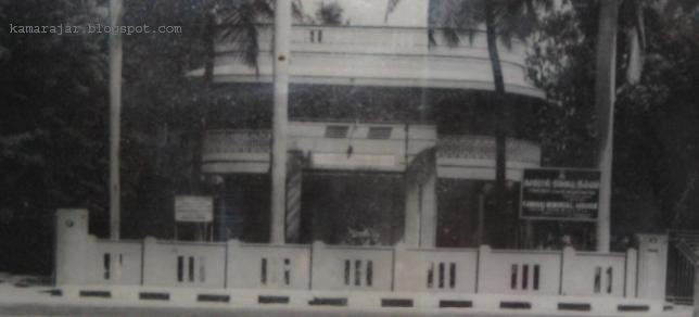 [kamaraj-house[8].jpg]