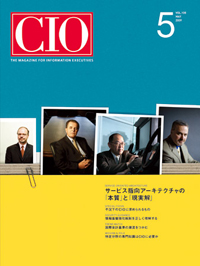 CIO Magazine 2009/05