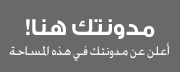 وصف الاعلان 2
