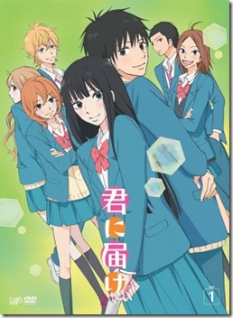 3Kimi-ni-Todoke-2nd-Season_thumb 3Kimi-ni-Todoke-2nd-Season_thumb