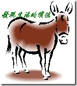 donkey01 donkey01