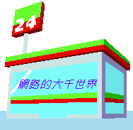 store01