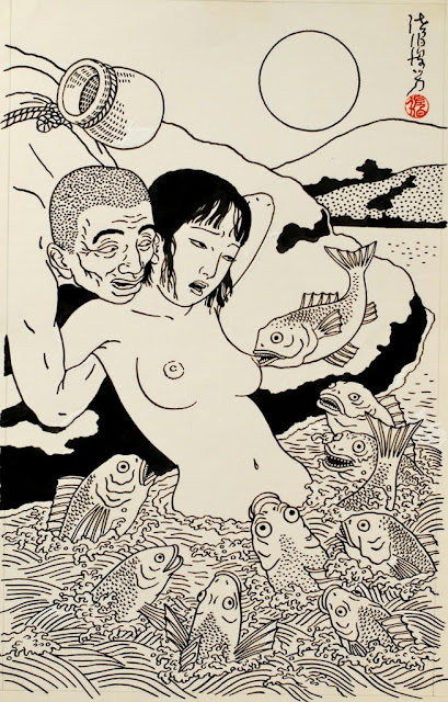 Japanische Taetowierte Cartoon Oral