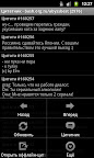 quoter-1.0-3.jpg