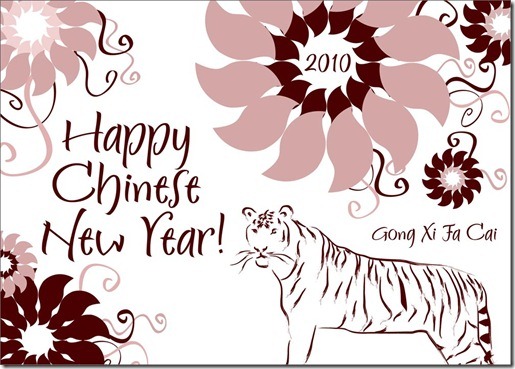 [Chinese New Year 2011 Greeting Cards animated 4[3].jpg]