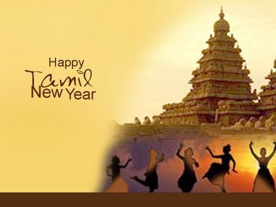 [happy tamil new year[3].jpg]