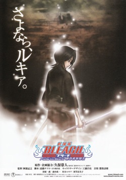 download-bleach-movie-3