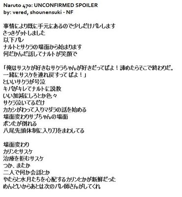 [prediksi-manga-naruto-470[3].jpg]