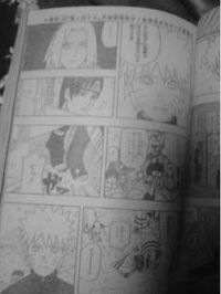 naruto470-d