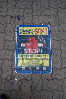 Tokyo, Rauchen verboten &ndash; 06-Aug-2009