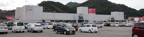 Jusco fukuchiyama